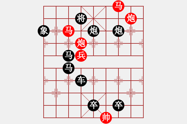 象棋棋譜圖片：風(fēng)舞霓裳???邢春波擬局 - 步數(shù)：30 