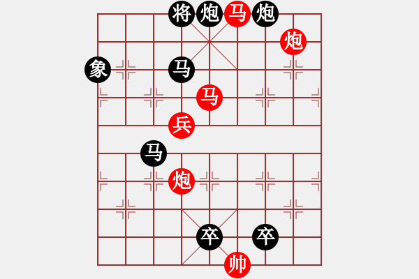 象棋棋譜圖片：風(fēng)舞霓裳???邢春波擬局 - 步數(shù)：40 