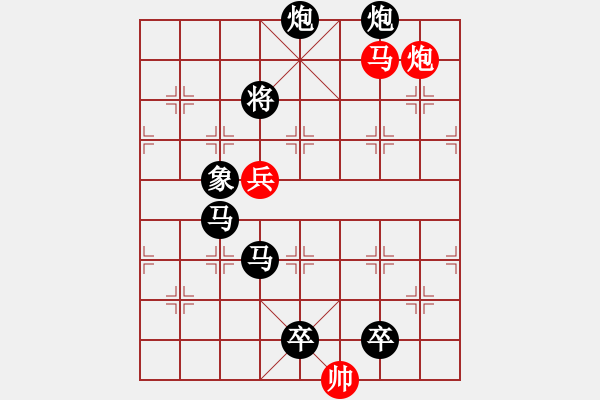 象棋棋譜圖片：風(fēng)舞霓裳???邢春波擬局 - 步數(shù)：50 