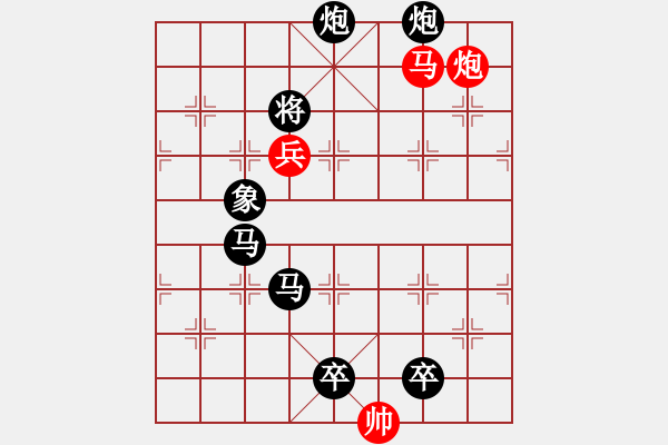 象棋棋譜圖片：風(fēng)舞霓裳???邢春波擬局 - 步數(shù)：51 