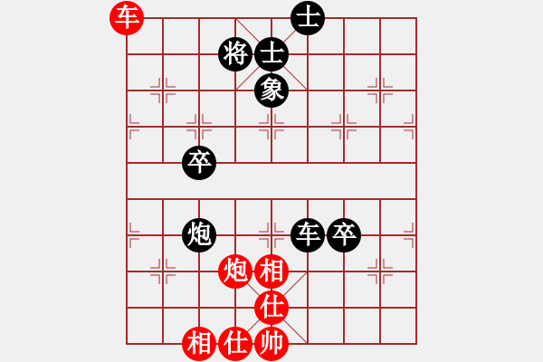 象棋棋譜圖片：棋壇小不點(2段)-負-井底蛙(4段) - 步數(shù)：100 