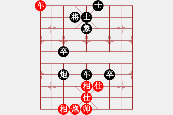 象棋棋譜圖片：棋壇小不點(2段)-負-井底蛙(4段) - 步數(shù)：110 