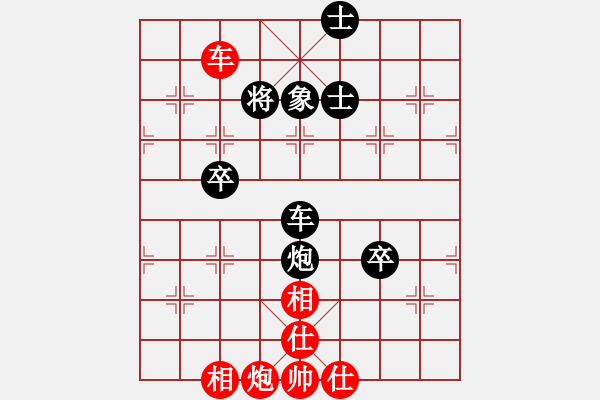 象棋棋譜圖片：棋壇小不點(2段)-負-井底蛙(4段) - 步數(shù)：120 