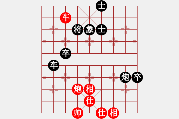 象棋棋譜圖片：棋壇小不點(2段)-負-井底蛙(4段) - 步數(shù)：140 