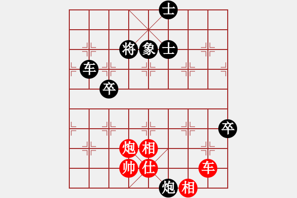 象棋棋譜圖片：棋壇小不點(2段)-負-井底蛙(4段) - 步數(shù)：150 