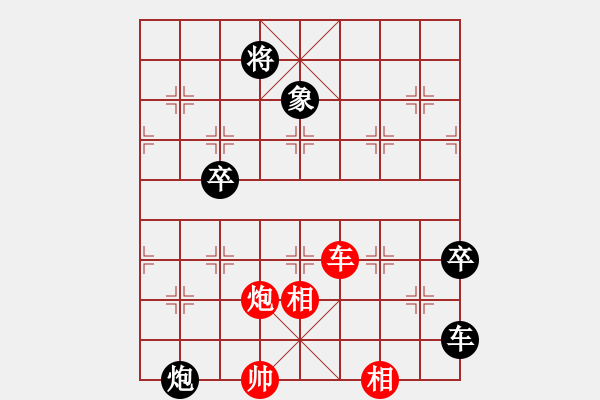 象棋棋譜圖片：棋壇小不點(2段)-負-井底蛙(4段) - 步數(shù)：160 