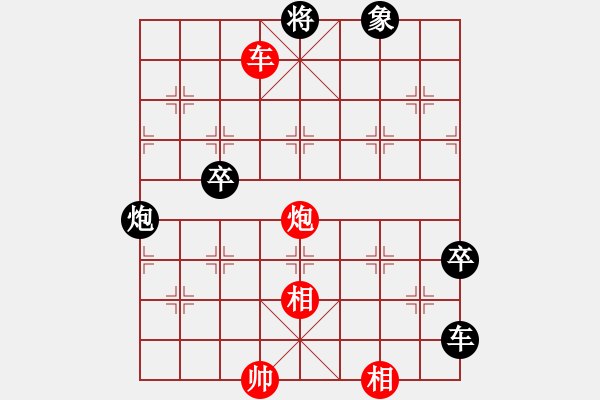 象棋棋譜圖片：棋壇小不點(2段)-負-井底蛙(4段) - 步數(shù)：170 