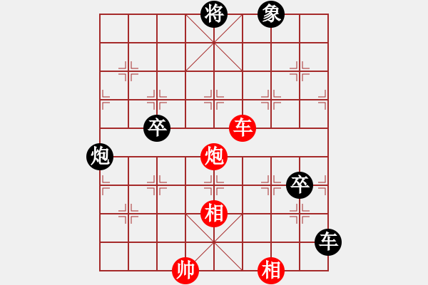 象棋棋譜圖片：棋壇小不點(2段)-負-井底蛙(4段) - 步數(shù)：180 