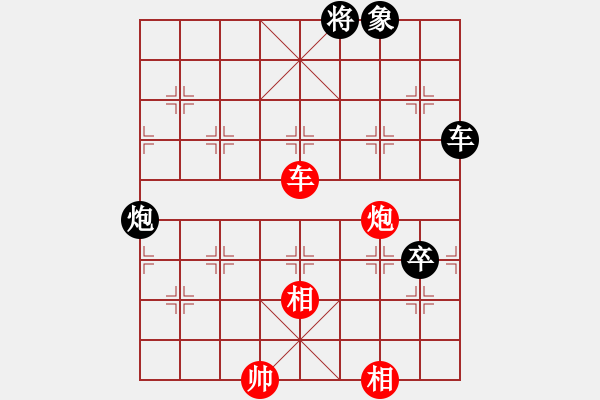 象棋棋譜圖片：棋壇小不點(2段)-負-井底蛙(4段) - 步數(shù)：190 