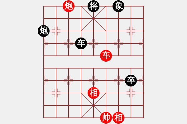 象棋棋譜圖片：棋壇小不點(2段)-負-井底蛙(4段) - 步數(shù)：200 