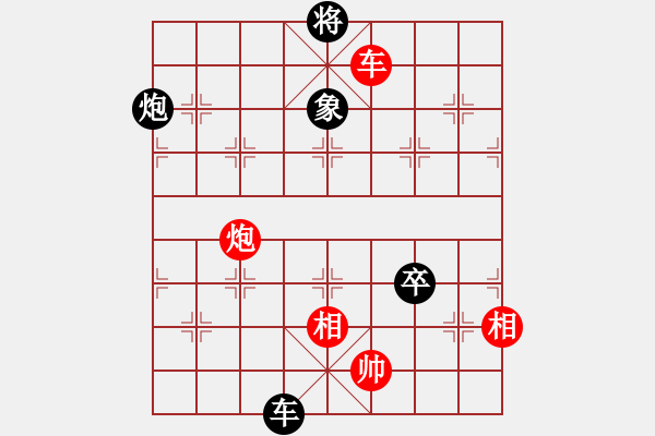 象棋棋譜圖片：棋壇小不點(2段)-負-井底蛙(4段) - 步數(shù)：210 