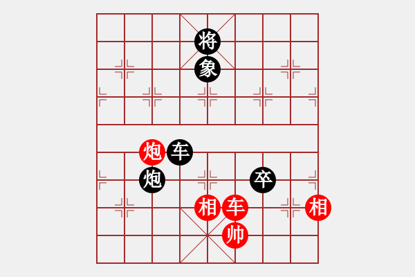 象棋棋譜圖片：棋壇小不點(2段)-負-井底蛙(4段) - 步數(shù)：220 