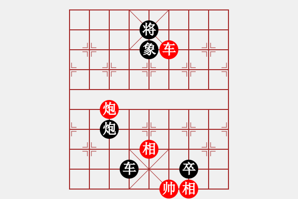 象棋棋譜圖片：棋壇小不點(2段)-負-井底蛙(4段) - 步數(shù)：230 