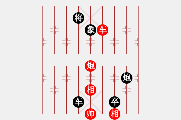 象棋棋譜圖片：棋壇小不點(2段)-負-井底蛙(4段) - 步數(shù)：234 