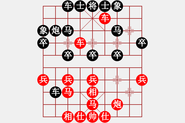 象棋棋譜圖片：棋壇小不點(2段)-負-井底蛙(4段) - 步數(shù)：30 