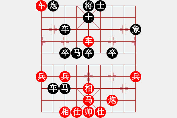 象棋棋譜圖片：棋壇小不點(2段)-負-井底蛙(4段) - 步數(shù)：50 