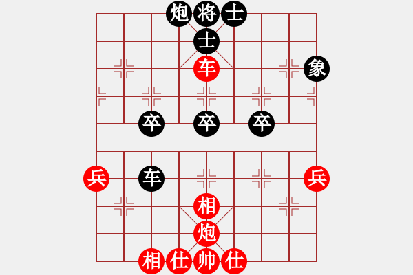 象棋棋譜圖片：棋壇小不點(2段)-負-井底蛙(4段) - 步數(shù)：60 