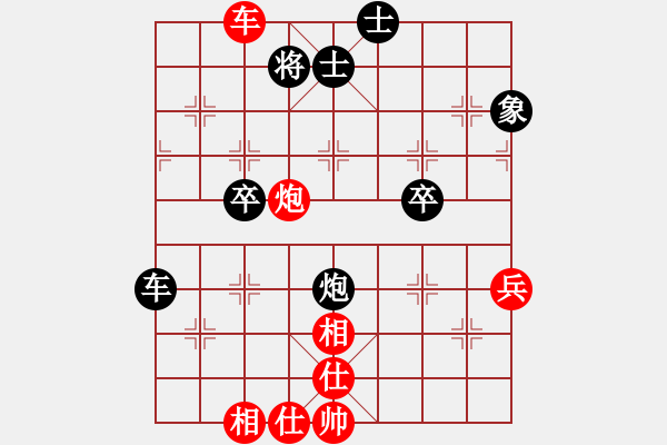 象棋棋譜圖片：棋壇小不點(2段)-負-井底蛙(4段) - 步數(shù)：70 