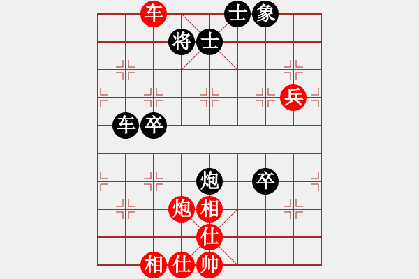 象棋棋譜圖片：棋壇小不點(2段)-負-井底蛙(4段) - 步數(shù)：80 