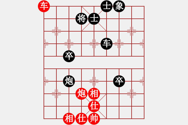 象棋棋譜圖片：棋壇小不點(2段)-負-井底蛙(4段) - 步數(shù)：90 