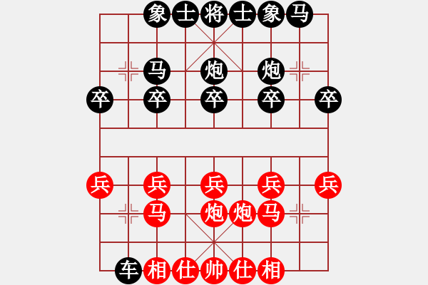 象棋棋譜圖片：象棋愛好者挑戰(zhàn)亞艾元小棋士 2024-9-27 - 步數(shù)：10 