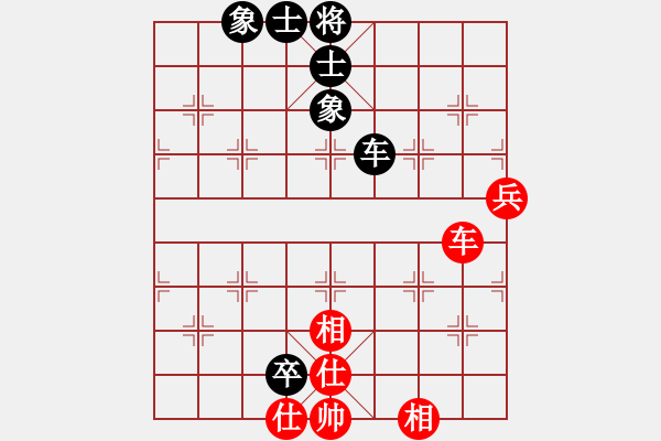 象棋棋譜圖片：其木中其木(9段)-和-去棋中論壇(日帥) - 步數(shù)：100 