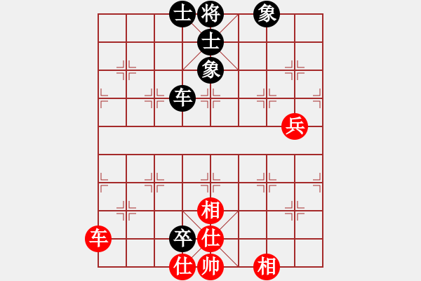 象棋棋譜圖片：其木中其木(9段)-和-去棋中論壇(日帥) - 步數(shù)：110 