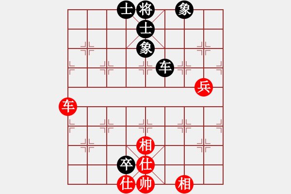 象棋棋譜圖片：其木中其木(9段)-和-去棋中論壇(日帥) - 步數(shù)：120 