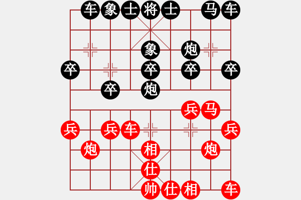 象棋棋譜圖片：其木中其木(9段)-和-去棋中論壇(日帥) - 步數(shù)：20 