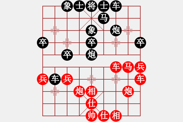 象棋棋譜圖片：其木中其木(9段)-和-去棋中論壇(日帥) - 步數(shù)：30 