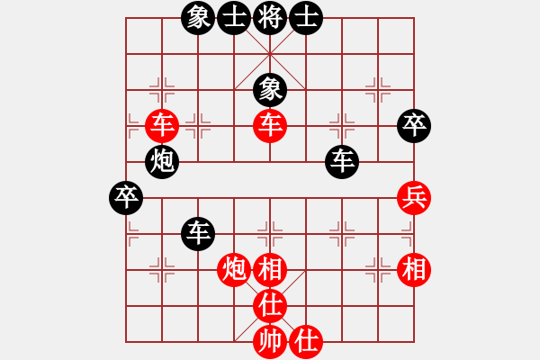 象棋棋譜圖片：其木中其木(9段)-和-去棋中論壇(日帥) - 步數(shù)：50 