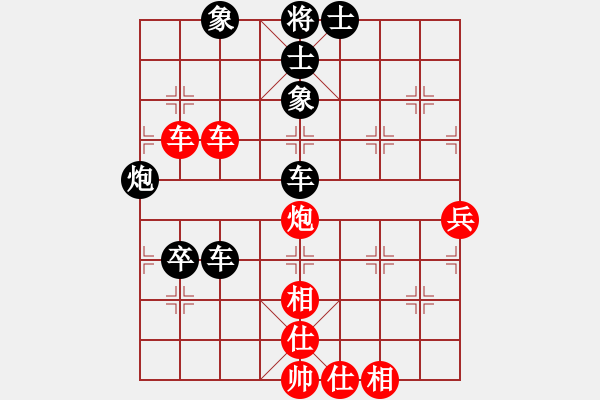 象棋棋譜圖片：其木中其木(9段)-和-去棋中論壇(日帥) - 步數(shù)：60 