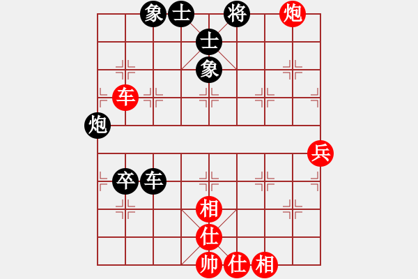 象棋棋譜圖片：其木中其木(9段)-和-去棋中論壇(日帥) - 步數(shù)：70 