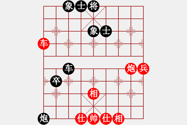 象棋棋譜圖片：其木中其木(9段)-和-去棋中論壇(日帥) - 步數(shù)：80 