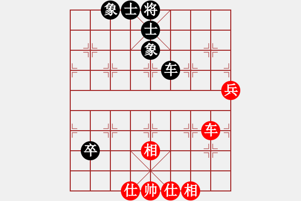 象棋棋譜圖片：其木中其木(9段)-和-去棋中論壇(日帥) - 步數(shù)：90 