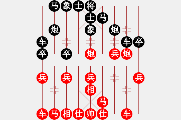 象棋棋譜圖片：-  佳佳象棋  -   地獄使者(天罡) vs 國際老特(天罡) 黑 方  投 子 認(rèn) 負(fù) > - 步數(shù)：20 