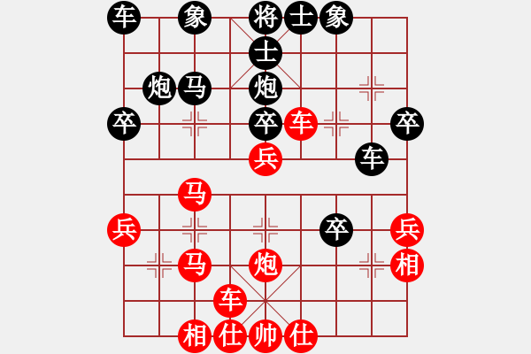 象棋棋譜圖片：1 雙炮過河 - 步數(shù)：30 