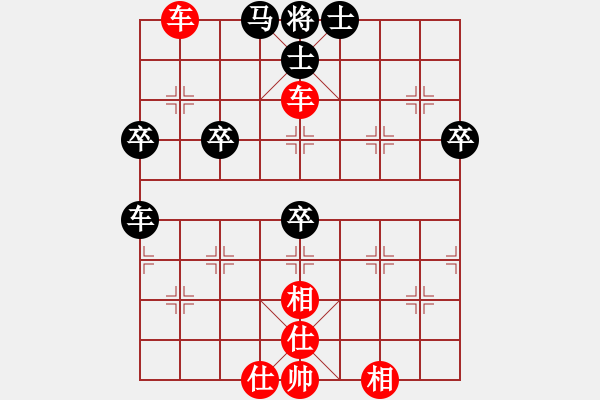 象棋棋譜圖片：大師群-流浪VS大師群樺(2013-6-3) - 步數(shù)：60 