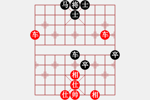 象棋棋譜圖片：大師群-流浪VS大師群樺(2013-6-3) - 步數(shù)：70 