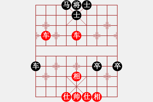 象棋棋譜圖片：大師群-流浪VS大師群樺(2013-6-3) - 步數(shù)：80 