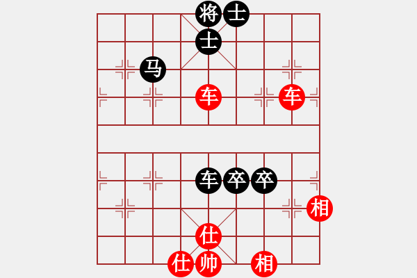 象棋棋譜圖片：大師群-流浪VS大師群樺(2013-6-3) - 步數(shù)：90 