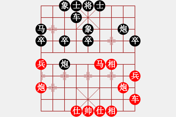 象棋棋譜圖片：千羽[紅]vs喳喳[黑] - 步數(shù)：30 