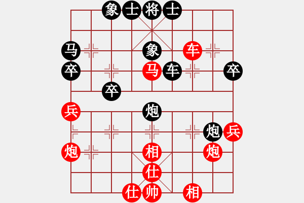 象棋棋譜圖片：千羽[紅]vs喳喳[黑] - 步數(shù)：40 