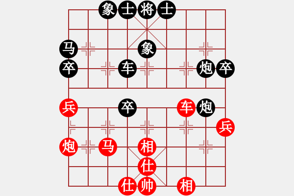 象棋棋譜圖片：千羽[紅]vs喳喳[黑] - 步數(shù)：50 