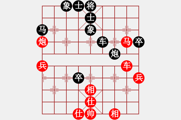 象棋棋譜圖片：千羽[紅]vs喳喳[黑] - 步數(shù)：60 