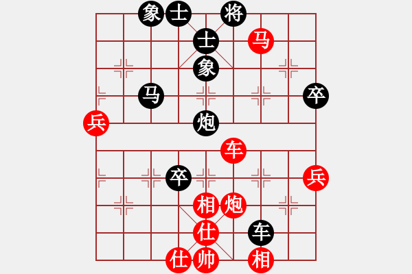 象棋棋譜圖片：千羽[紅]vs喳喳[黑] - 步數(shù)：71 