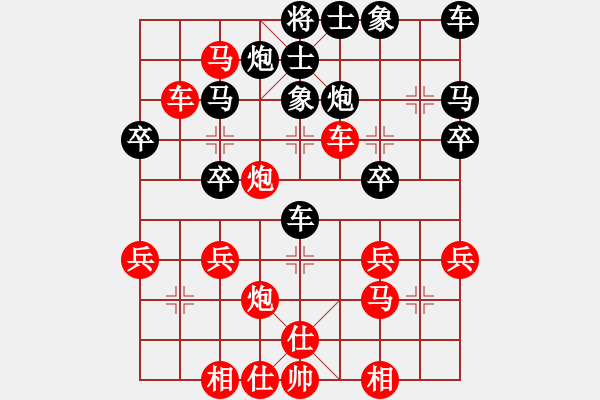 象棋棋譜圖片：2024.6.29.1華山論劍先勝反宮馬先進(jìn)7卒 - 步數(shù)：40 