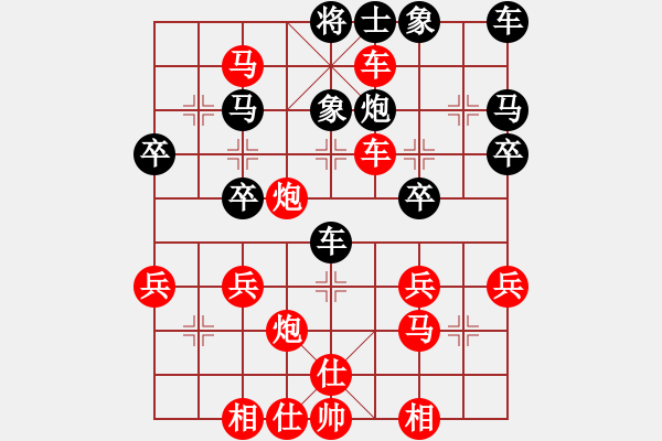 象棋棋譜圖片：2024.6.29.1華山論劍先勝反宮馬先進(jìn)7卒 - 步數(shù)：47 