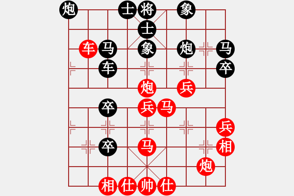 象棋棋譜圖片：網(wǎng)蟲_世事如棋[紅] -VS- 我想傷你的心[黑] - 步數(shù)：50 