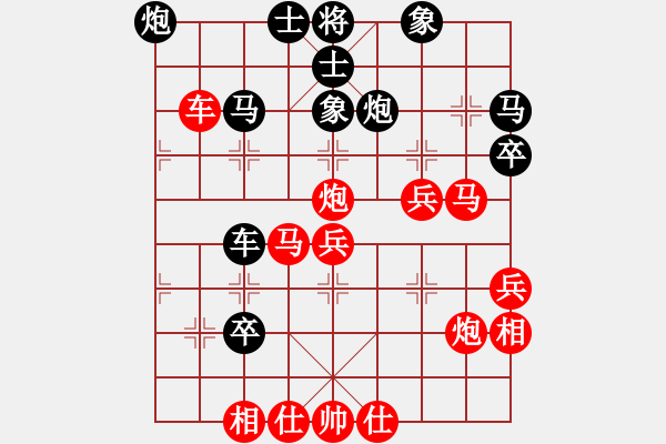 象棋棋譜圖片：網(wǎng)蟲_世事如棋[紅] -VS- 我想傷你的心[黑] - 步數(shù)：60 